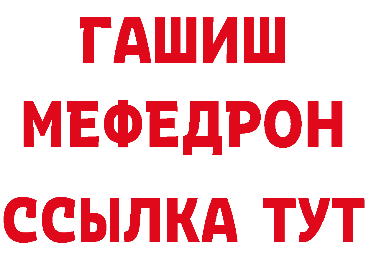 Дистиллят ТГК концентрат как зайти даркнет блэк спрут Шуя