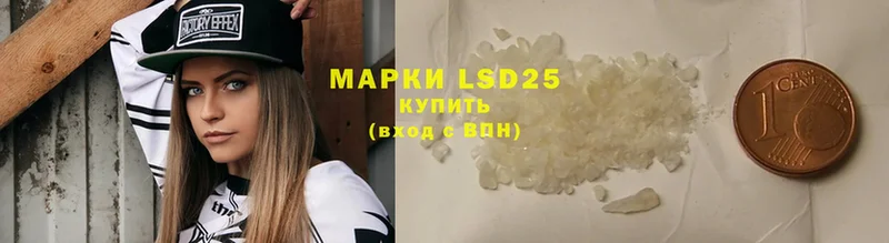 купить закладку  Шуя  LSD-25 экстази кислота 